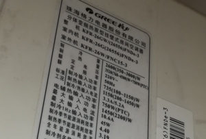 小店格力空调维修电话是多少