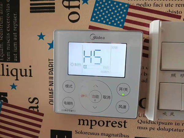 小店美的空调维修