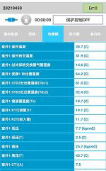 小店中央空调维修电话是多少