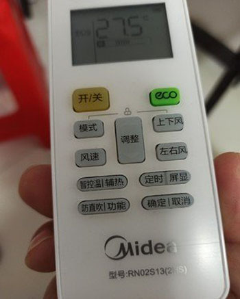 小店空调遥控器打不开